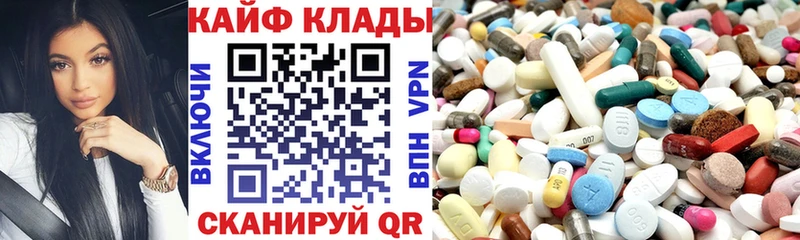 Виды наркотиков купить Корсаков МЕТАМФЕТАМИН APVP Мефедрон Конопля ГАШ