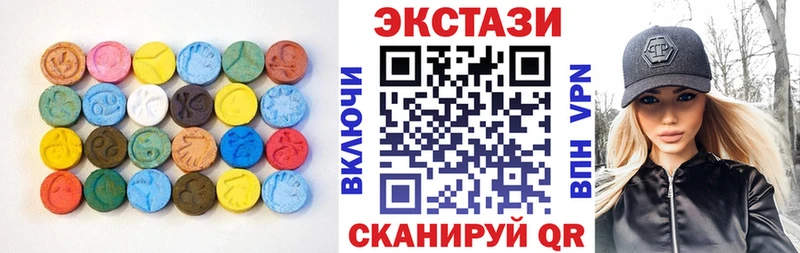 Ecstasy XTC  Корсаков 