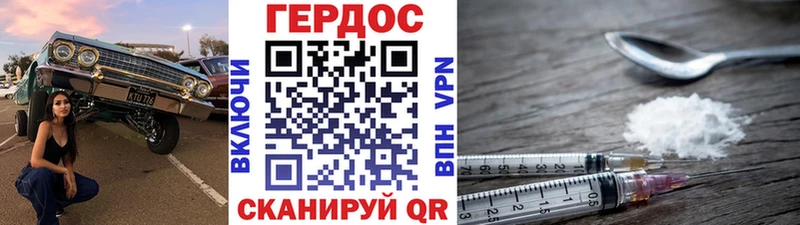 MEGA онион  где можно купить   Корсаков  Героин белый 