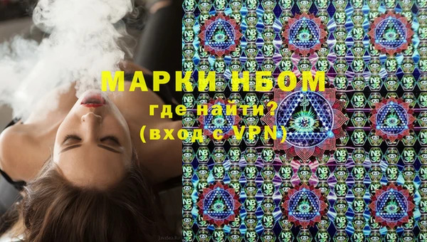 мет Белокуриха