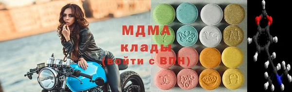 меф Балахна