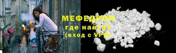 мет Белокуриха