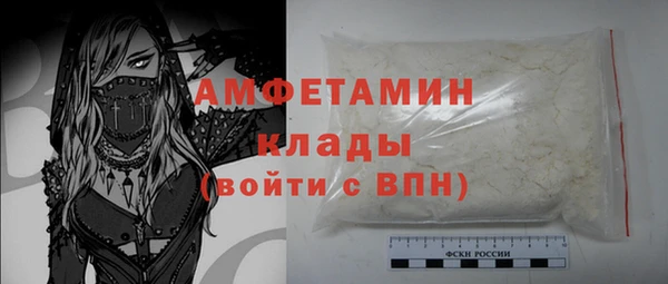 мет Белокуриха