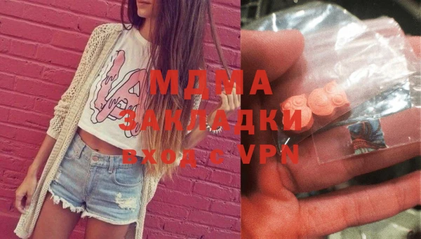 мет Белокуриха