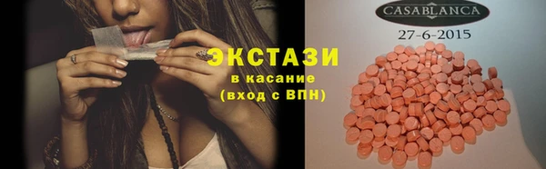 каннабис Тобольск