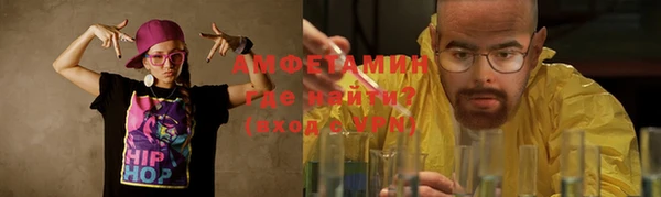 мет Белокуриха