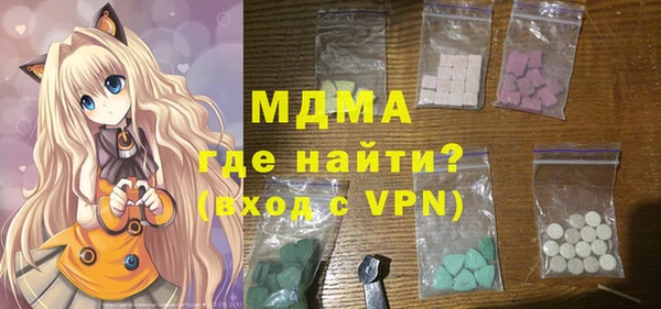 ГАЛЛЮЦИНОГЕННЫЕ ГРИБЫ Беломорск