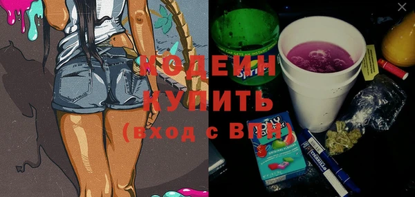 ГАЛЛЮЦИНОГЕННЫЕ ГРИБЫ Беломорск