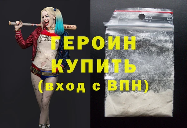 мет Белокуриха