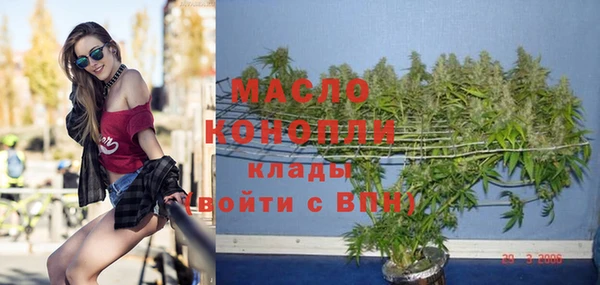 мет Белокуриха
