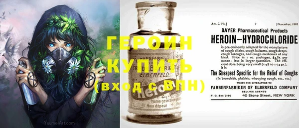 ГАЛЛЮЦИНОГЕННЫЕ ГРИБЫ Беломорск