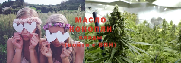 мет Белокуриха