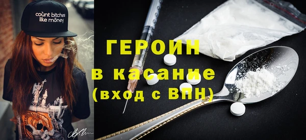 мет Белокуриха