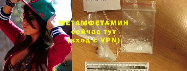 ГАЛЛЮЦИНОГЕННЫЕ ГРИБЫ Беломорск