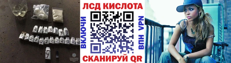 Лсд 25 экстази ecstasy  Корсаков 