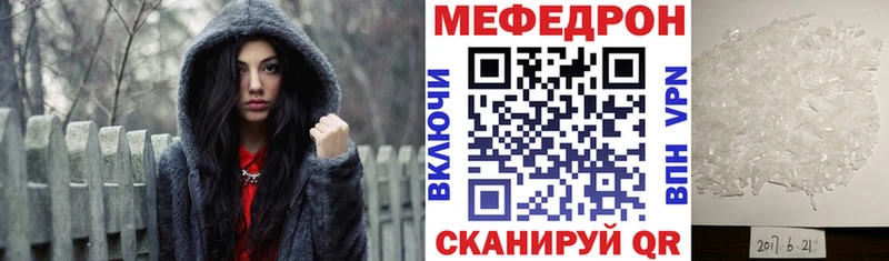 как найти закладки  Корсаков  МЯУ-МЯУ mephedrone 