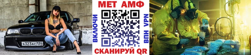 МЕТАМФЕТАМИН пудра  сколько стоит  KRAKEN рабочий сайт  Корсаков 
