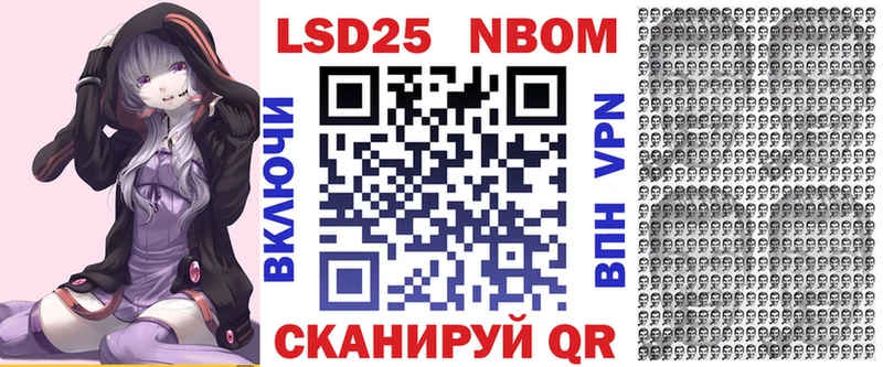 хочу   кракен ССЫЛКА  это состав  Корсаков  Марки N-bome 1500мкг 