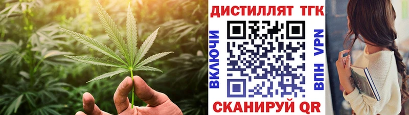 mega   Корсаков  Дистиллят ТГК вейп с тгк 