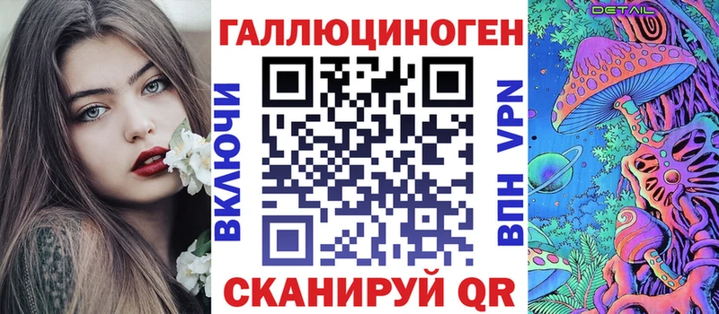 omg онион  Корсаков  Галлюциногенные грибы ЛСД 